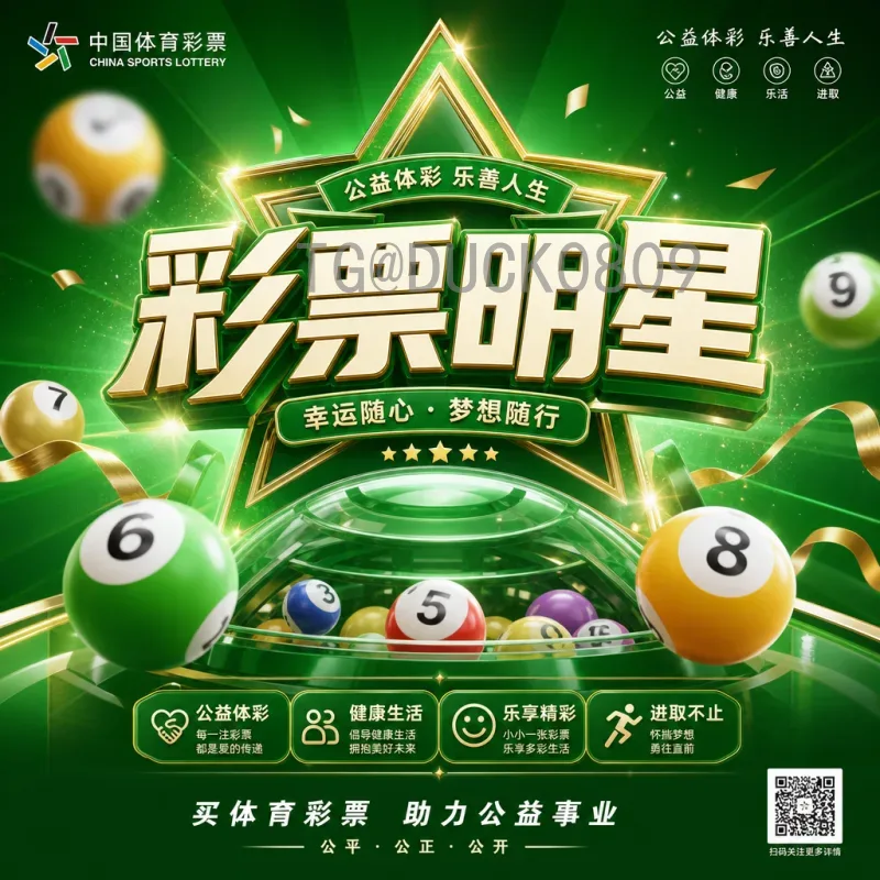 德国FIFA世界杯新闻：战车重整旗鼓，2026年能否重返巅峰？